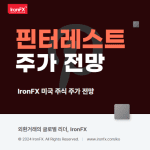 핀터레스트(PINS) 주식 분석 및 2025년 전망