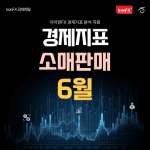 미국 소매판매지수(Retail Sales) 6월 발표 시간 예상 전망