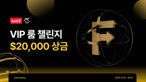 IronFX VIP룸 챌린지 트레이딩 대회 개최